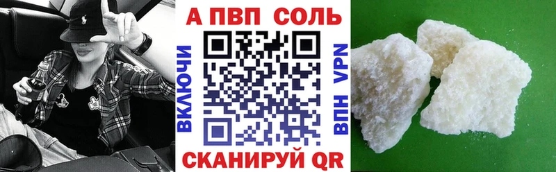 A PVP СК  Ялта 