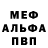 Альфа ПВП Соль PxS Thug