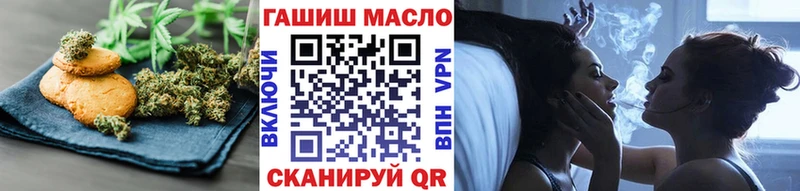 omg ссылки  Ялта  Cannafood конопля 