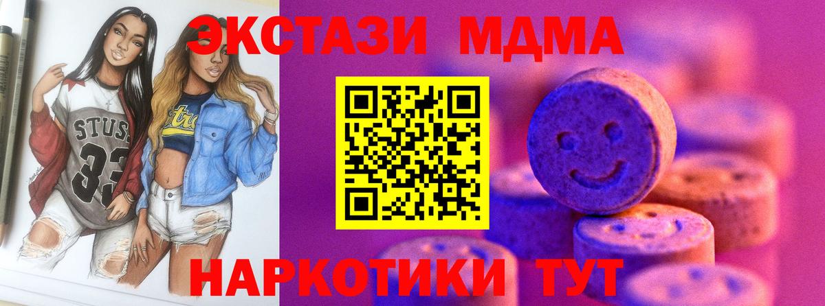ЭКСТАЗИ louis Vuitton  Ecstasy Cube  Ялта  Вход с VPN 