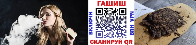 ГАШ 40% ТГК  MEGA сайт  Ялта 
