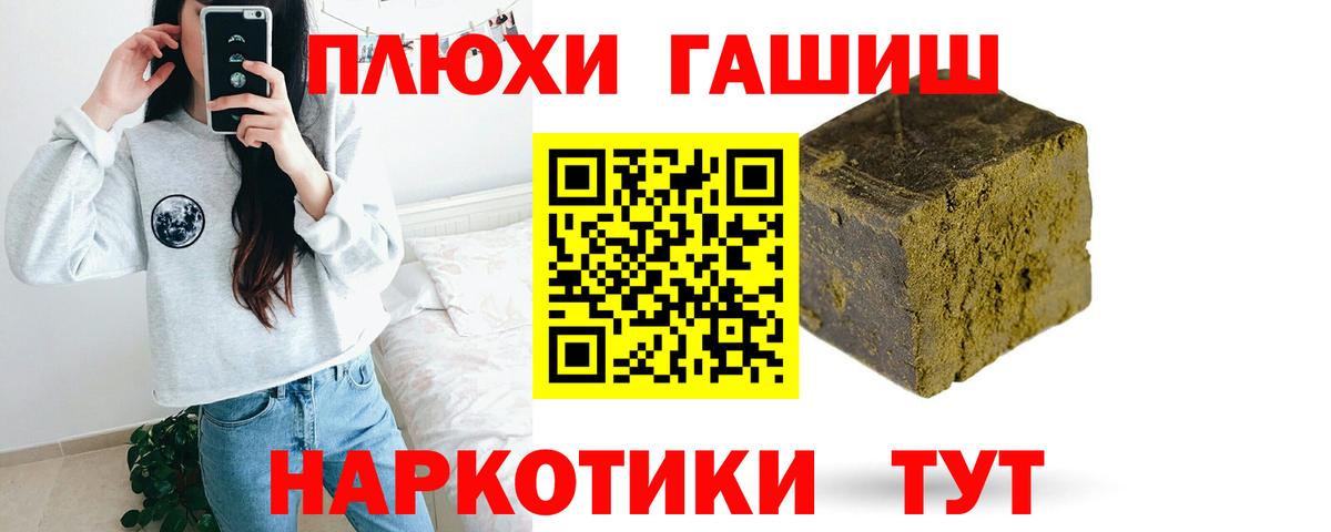 Экстази  Ялта  Конопля  КОКАИН  Вход с VPN  Меф МЯУ МЯУ кристаллы  МЕТАДОН  Марихуана  LSD-25 