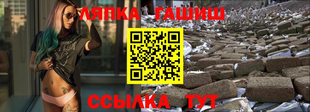 Гашиш гарик Ялта