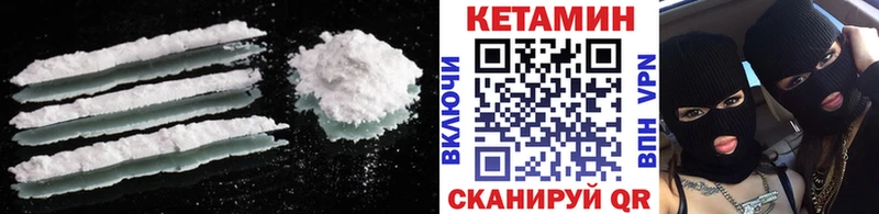 ссылка на мегу сайт  Ялта  КЕТАМИН ketamine 