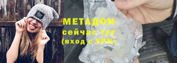 стафф Мегион