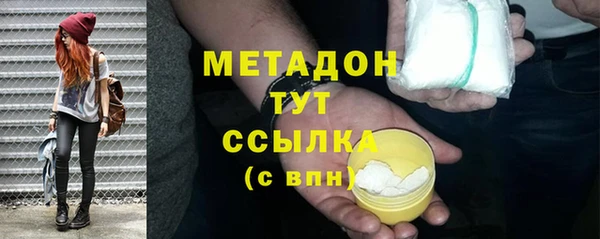 МДПВ Медногорск