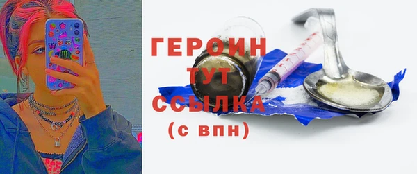МДМА Невьянск