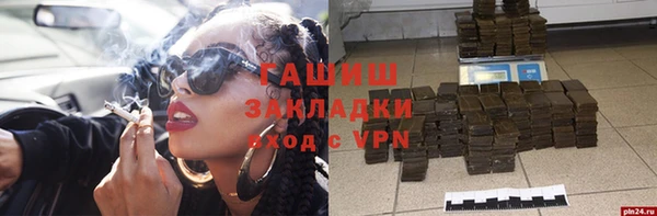 метадон Михайловка