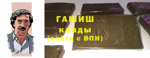 метадон Михайловка