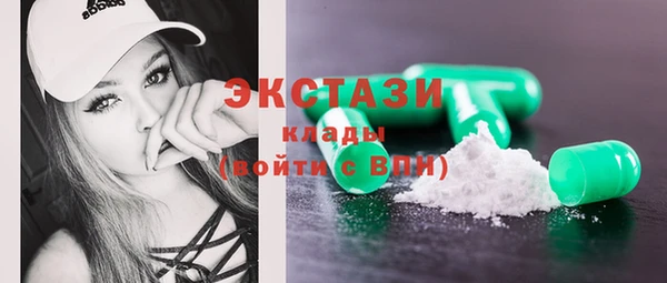 кристаллы Медвежьегорск