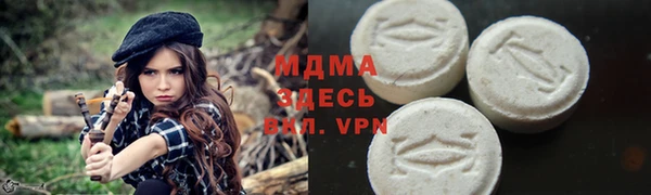 стафф Мегион