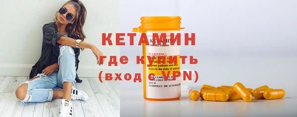 метадон Михайловка