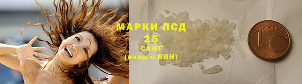 стафф Мегион