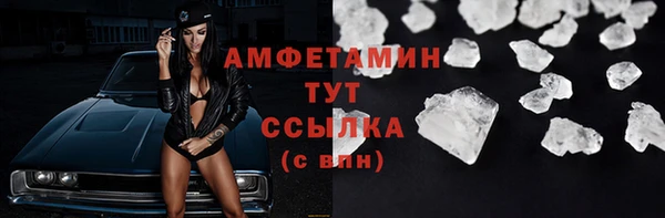 метадон Михайловка