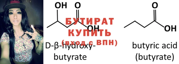 герыч Бронницы