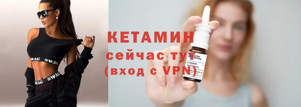 МДМА Невьянск