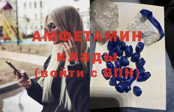 меф Михайловск