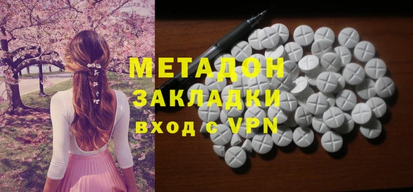 кристаллы Медвежьегорск