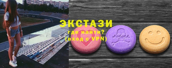 МДПВ Медногорск