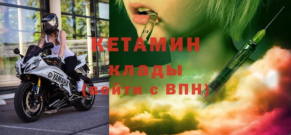 метадон Михайловка