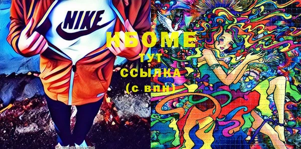 метадон Михайловка