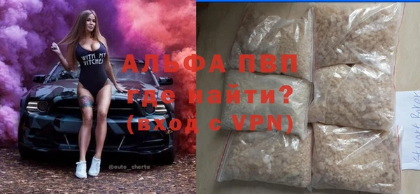меф Михайловск
