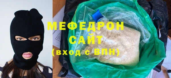 МДПВ Медногорск
