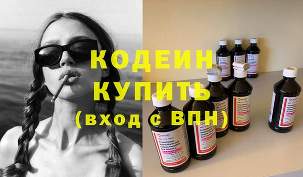 метадон Михайловка