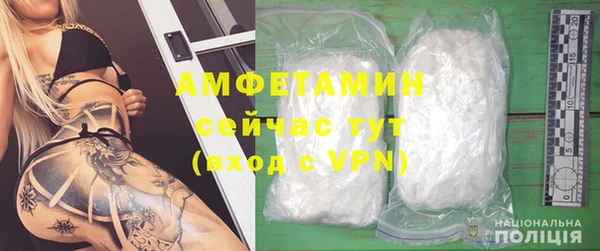 меф Михайловск