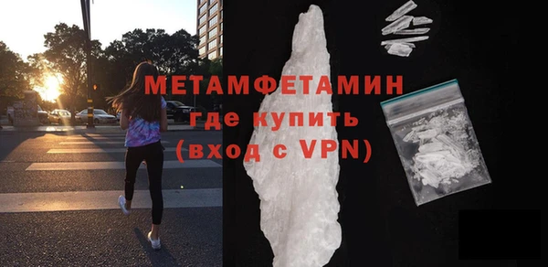 стафф Мегион