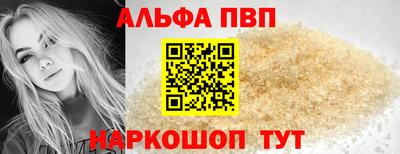 шишки Донской
