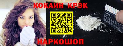 бошки Донецк