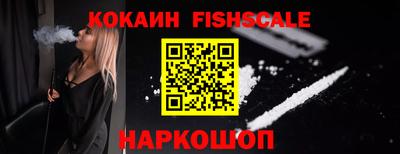 шишки Донской