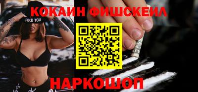 бошки Донецк