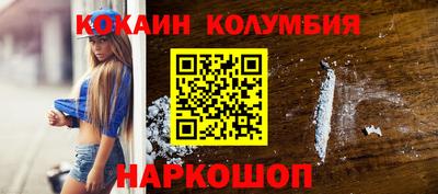 шишки Донской