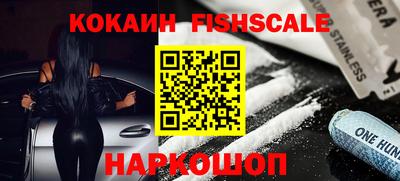 шишки Донской
