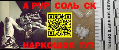 бошки Донецк