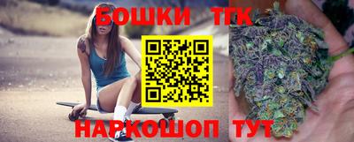 бошки Донецк
