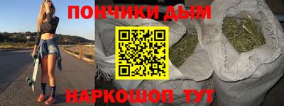 шишки Донской