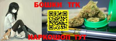 бошки Донецк