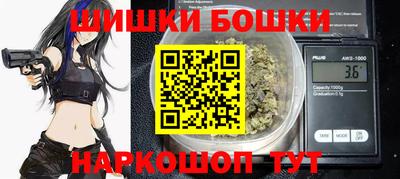 шишки Донской