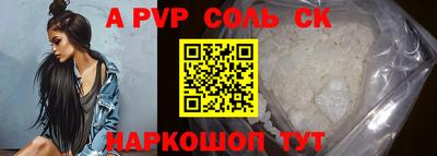 бошки Донецк