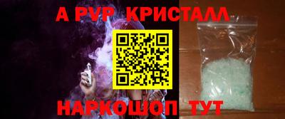бошки Донецк