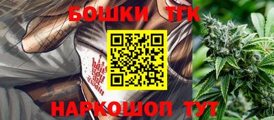 шишки Донской