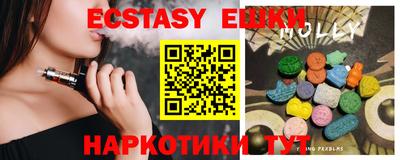 шишки Донской