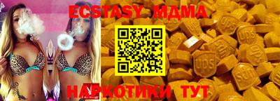МДМА Дубна