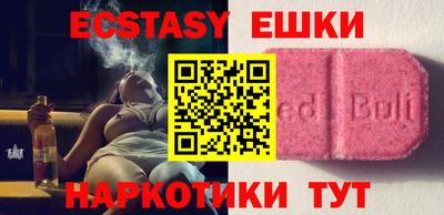 шишки Донской