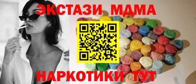 шишки Донской