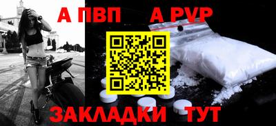 бошки Донецк