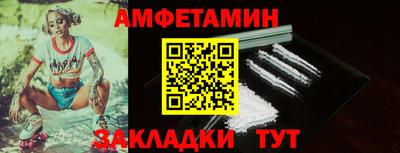 шишки Донской